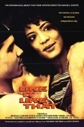 I Like It Like That film from Darnell Martin filmography.