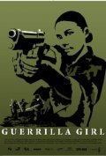 Film Guerrilla Girl.