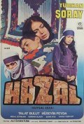 Hazal - movie with Huseyin Peyda.