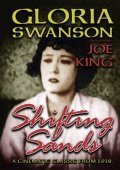 Shifting Sands - movie with Gloria Swanson.