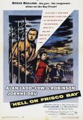 Hell on Frisco Bay - movie with Joanne Dru.