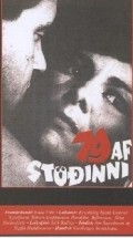 79 af sto?inni is the best movie in Nina Sveinsdottir filmography.