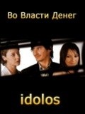Idolos - movie with Luz Valdivieso.