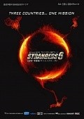 Strangers 6 - movie with Bowie Lam.