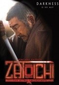 Zatoichi film from Shintaro Katsu filmography.