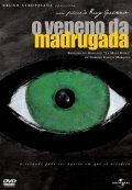 O Veneno da Madrugada film from Ruy Guerra filmography.