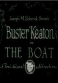 The Boat film from Edvard F. Klayn filmography.