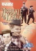 The Rough House - movie with Buster Keaton.