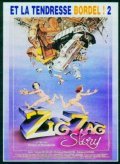 Zig Zag Story - movie with Fabrice Luchini.