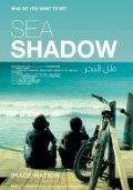 Sea Shadow is the best movie in Omar Al Mulla filmography.