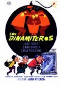Los dinamiteros - movie with Maria Jose Alfonso.
