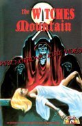 El Monte de las brujas film from Raul Artigot filmography.