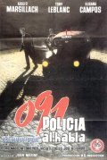 091 Policia al habla film from Jose Maria Forque filmography.