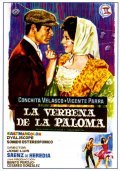 La verbena de la Paloma - movie with Concha Velasco.