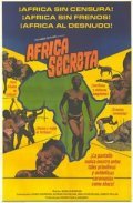 Africa segreta film from Alfredo Castiglioni filmography.