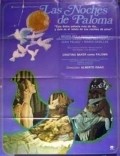 Las noches de Paloma - movie with Delia Magana.