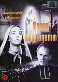 The Song of Bernadette film from Henry King filmography.