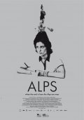 Alpeis film from Giorgos Lanthimos filmography.