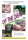 Des morts film from Dominik Garni filmography.