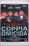 Coppia omicida is the best movie in Katia Crispino filmography.