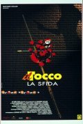 Il tocco: la sfida - movie with Imanol Arias.
