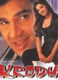 Krodh - movie with Sunil Shetty.