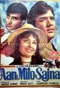 Aan Milo Sajna - movie with Vinod Khanna.