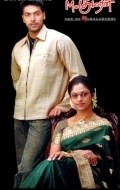 M. Kumaran S/O Mahalakshmi - movie with Vivek.