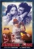 Anokhi Ada - movie with Vinod Khanna.