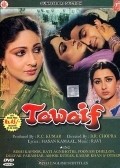 Tawaif film from B.R. Chopra filmography.