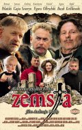 Zemsta film from Andrzej Wajda filmography.