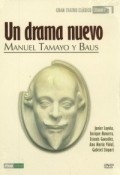 Un drama nuevo - movie with Fernando Aguirre.