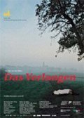 Das Verlangen film from Iain Dilthey filmography.
