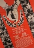 Cangrejo is the best movie in Carlos Marquez filmography.
