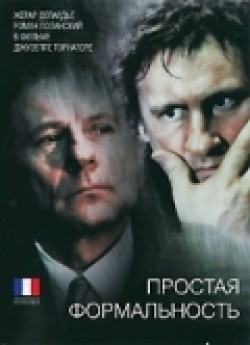 Una pura formalità - movie with Roman Polanski.