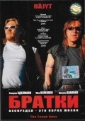 Hajyt is the best movie in Kalevi Haapoja filmography.