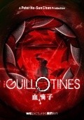 Guillotines - movie with Ethan Ruan.