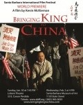 Film Bringing King to China.
