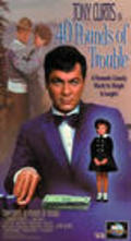 40 Pounds of Trouble - movie with Tony Curtis.