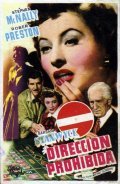 The Lady Gambles - movie with Robert Preston.