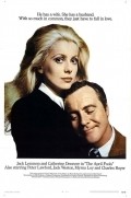The April Fools - movie with Jack Lemmon.