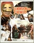 La Mansion de las 7 momias is the best movie in Enrique Bremermann filmography.