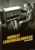Hamlet liikemaailmassa film from Aki Kaurismaki filmography.