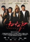 Operatsiya «Tatar» is the best movie in Tsogtyin Amarbayasgalan filmography.
