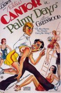 Palmy Days film from A. Edward Sutherland filmography.