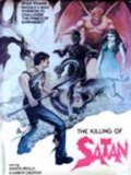 Lumaban ka, Satanas is the best movie in George Estregan filmography.
