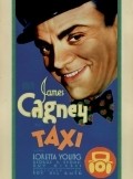 Taxi! film from Roy Del Rut filmography.