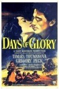 Days of Glory film from Jacques Tourneur filmography.