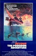 Beyond the Poseidon Adventure film from Irwin Allen filmography.