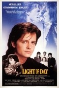 Light of Day film from Paul Schrader filmography.